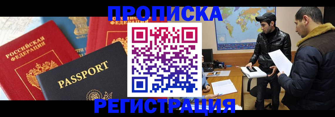 регистрация для дет. сада в Козельске