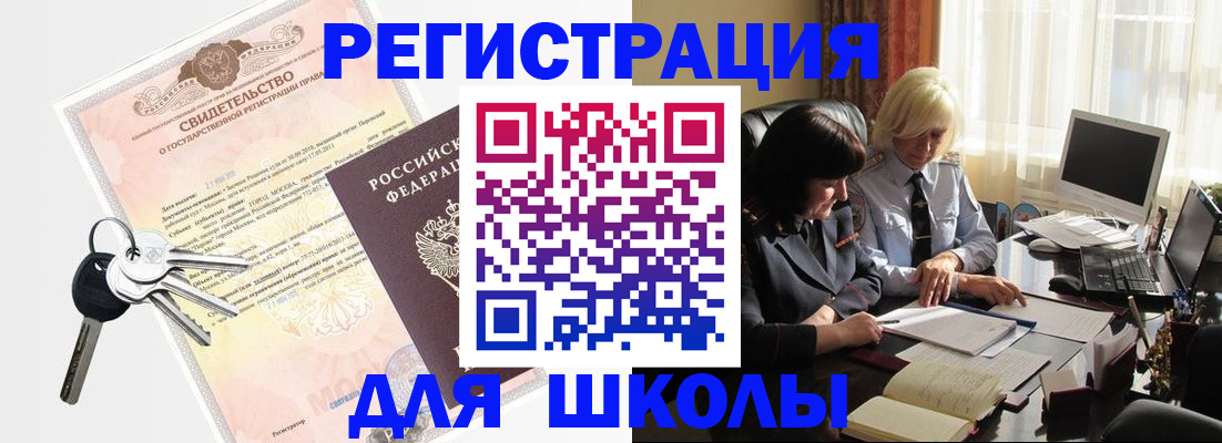 прописка в квартире в Козельске
