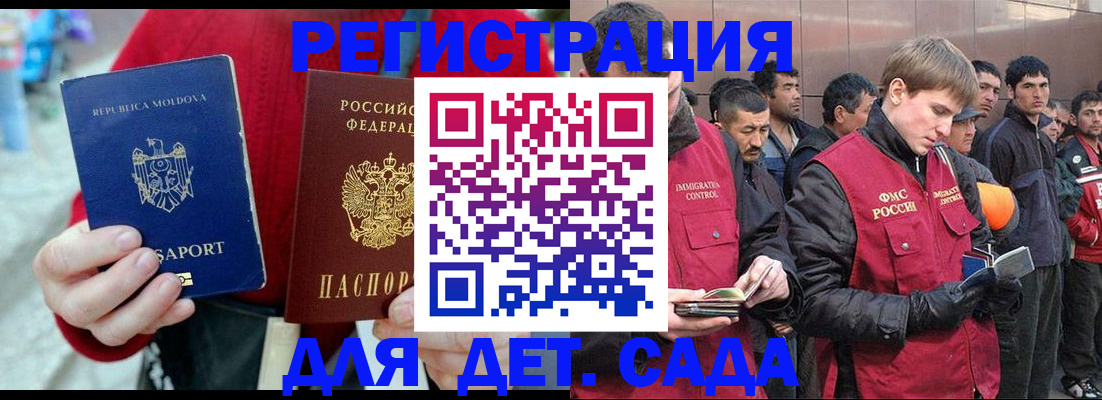 временная прописка в Козельске