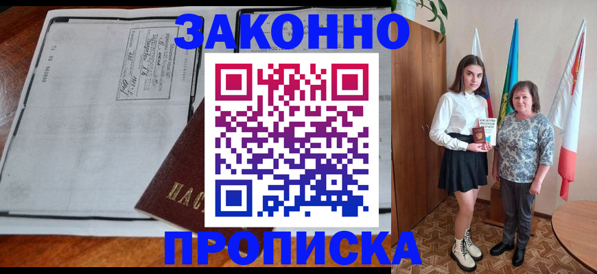 временная регистрация адрес в Козельске