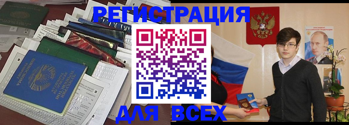 прописка для школы в Козельске
